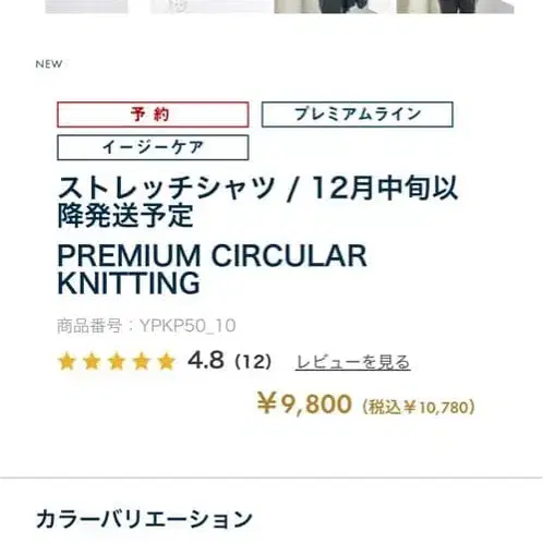 5번째 상품 이미지