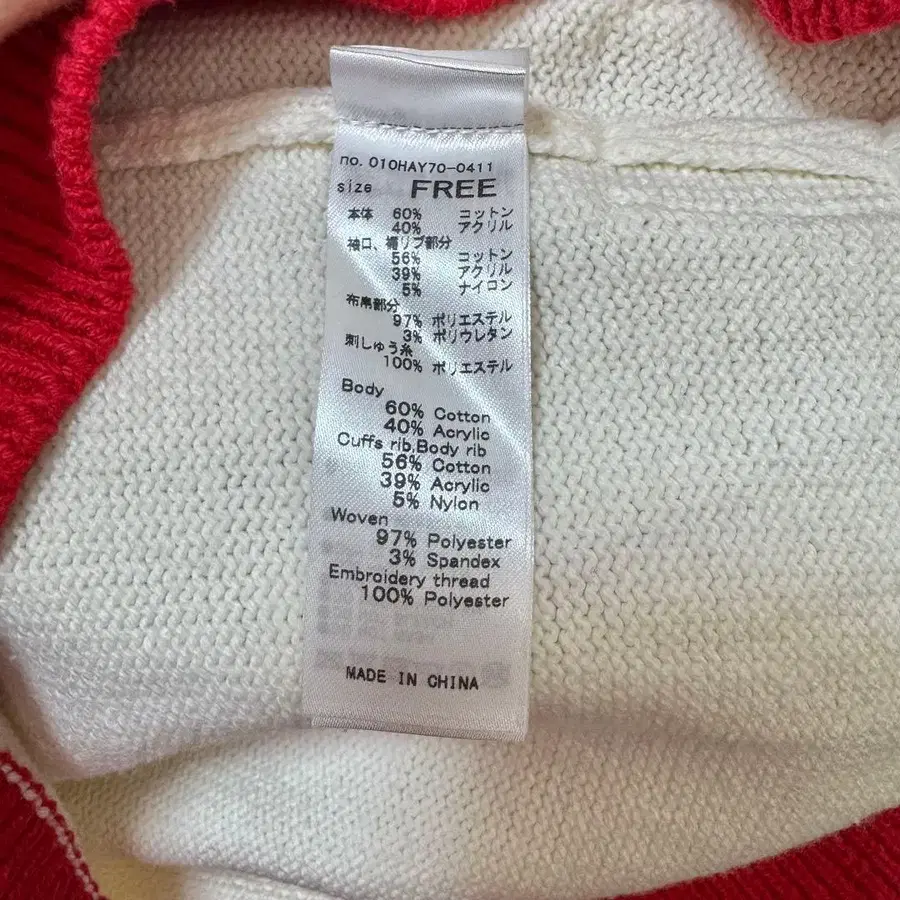 9번째 상품 이미지