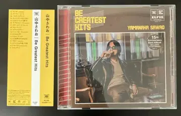 야마나카 사와오 Be Greatest Hits CD