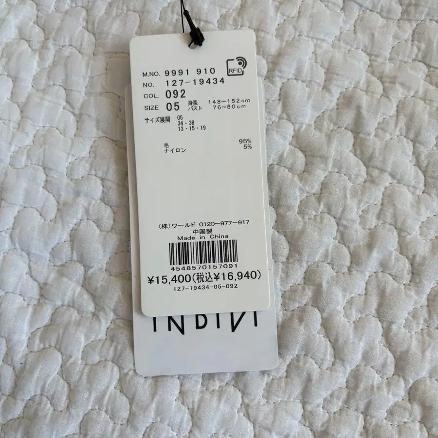 10번째 상품 이미지