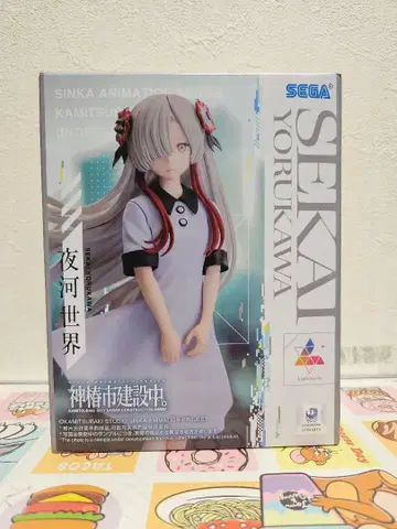 카미츠바키 건설 중. 요루카 세카이 피규어