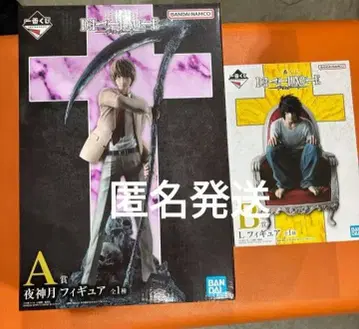제일복권 DEATH NOTE A B 세트 판매 야가미 라이토 L 피규어
