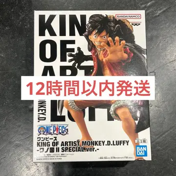 원피스 KING OF ARTIST 루피 와노쿠니