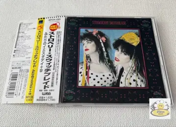 스트로베리 스위치 블레이드 셀프 타이틀 Two Yesterdays