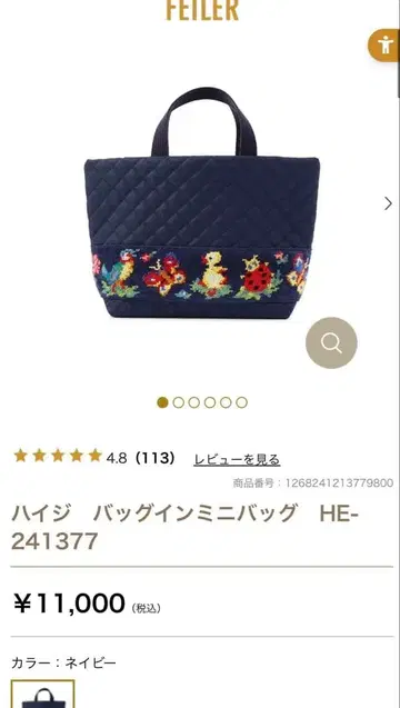 미사용 학교 페이러 백