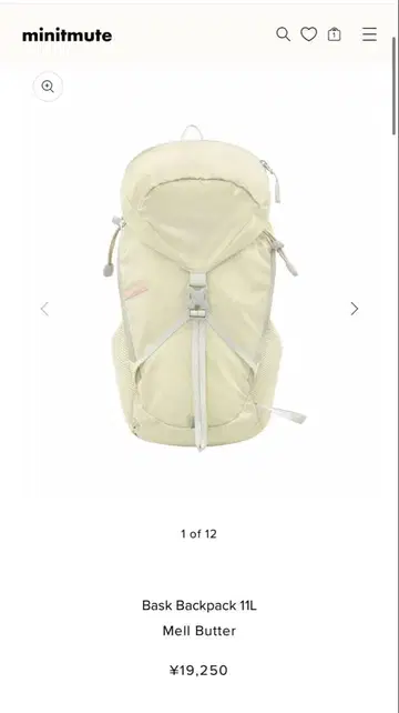 minitmute sporty BASK 백팩 11L