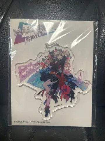 발키리는 배신하지 않아 셰릴 아크릴 키링