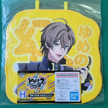 히프노시스 마이크 제일복권 4th 몽노 환타로 H상 오나마에 크로스