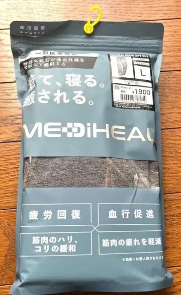 워크맨 메디힐룸 롱팬츠 L 멜란지 차콜