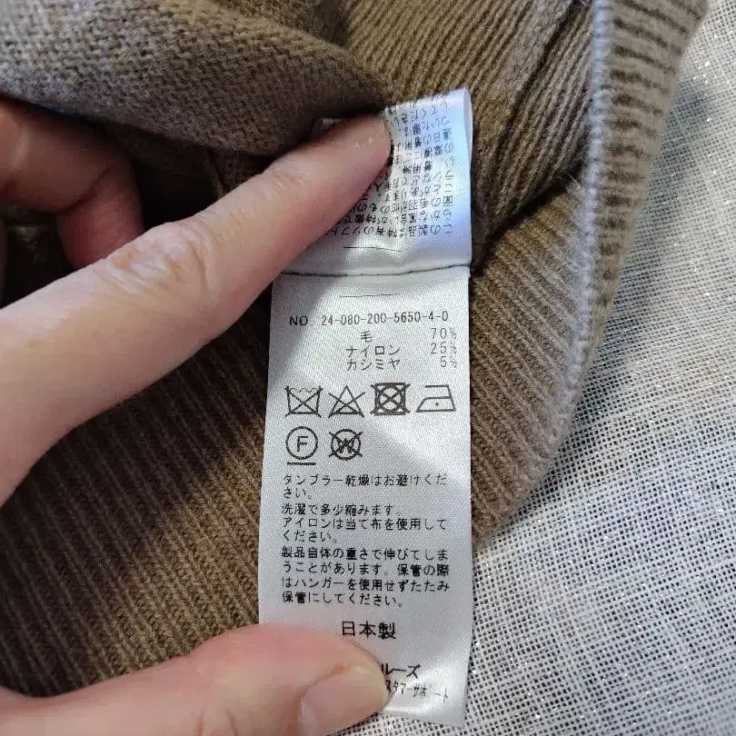 5번째 상품 이미지