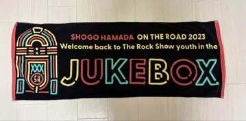 하마다 쇼고 ON THE ROAD 2023 투어 타월