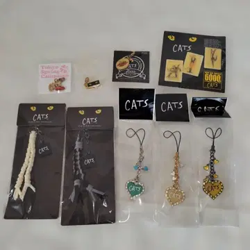 극단 사계 CATS 굿즈 9개 세트