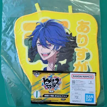 히프노시스 마이크 제일복권 4th 아리스가와 다이토 I상 오나마에 크로스