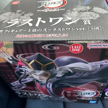 제일복권 귀멸의 칼날 라스트원상 도우마 피규어