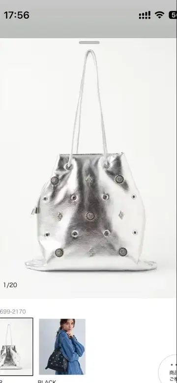 스터드 장식 실버 숄더백