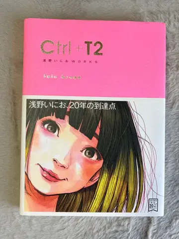 [ 오비 포함 ] Ctrl + T2 아사노 이니오 아트북