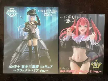 AMP+키타가와 마린, T-most 키타가와 마린 세트