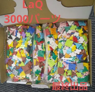 LaQ 랜덤 묶음 판매