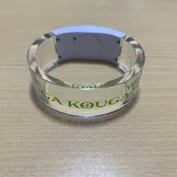 카가미 타이가 킹 오브 프리즘 KING OF PRISM 아크릴 뱅글