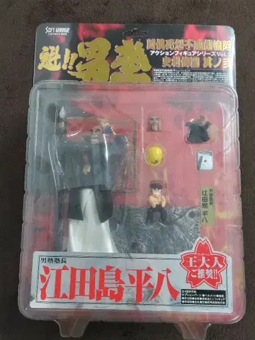 에다지마 헤이하치 & 다테 오미토 피규어 2체 세트