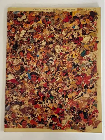 오다 카즈마사 OFF COURSE CONCERT '85 팜플렛