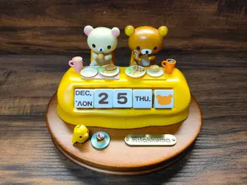 리락쿠마 만년 달력 초기 2005년제