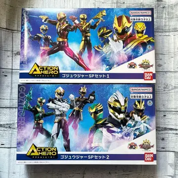 액션 히어로 고쥬우쟈 SP 세트 1&2 코스트코 고쥬우쟈