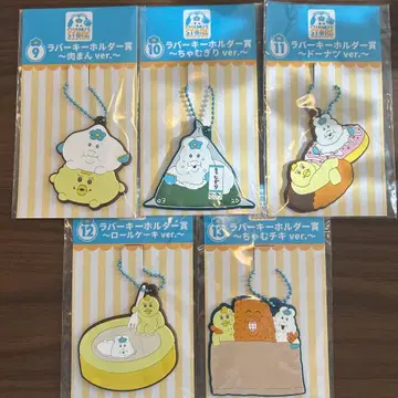 응포참 엔터테인먼트 복권 러버 키링