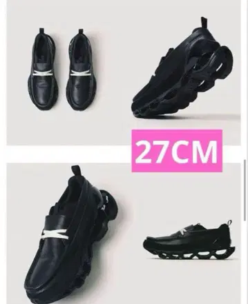 Mizuno Wave Prophecy Moc 'Black' 27.0cm