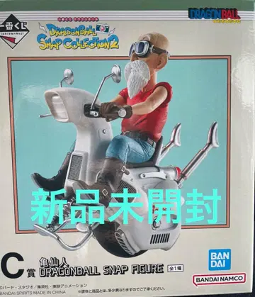 [ 미개봉 새상품 ] 제일복권 드래곤볼 피규어 C상 거북선인