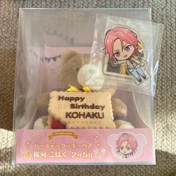 앙스타 벌스데이 쿠키 베어 오우카와 코하쿠