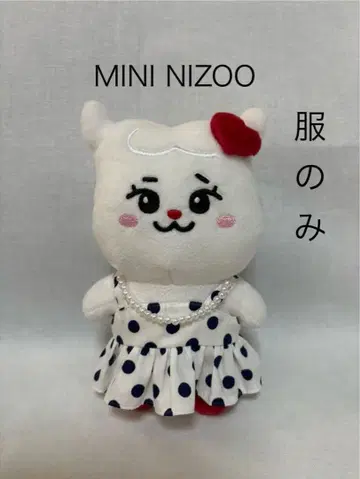 MINI NIZOO 봉제 인형 의류 Emotion 미이히 핸드메이드