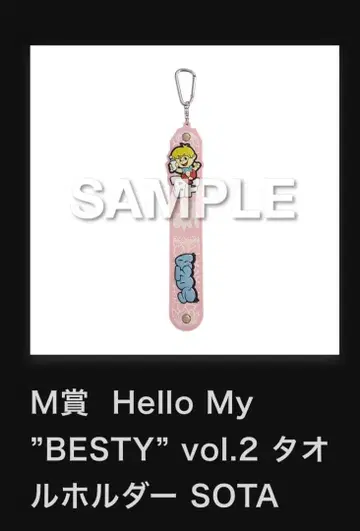 Hello My 'BESTY 온라인 M상