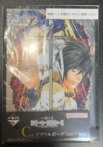 DEATHNOTE 데스노트 제일복권 C상 아크릴 보드 L 야가미 라이토