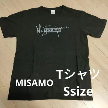 MISAMO T셔츠 S사이즈