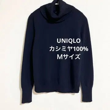 유니클로 캐시미어 100% 터틀넥 네이비 슬릿 포함 M