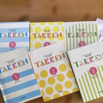 부동산 중개사 U-CAN 텍스트 레이와 7년 1월 구매