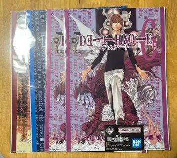 제일복권 데스노트 클리어 포스터