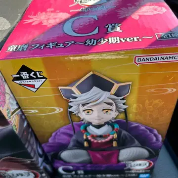 제일복권 귀멸의 칼날 C상 도우마 피규어 ~유년기ver.~