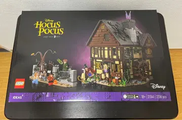 레고 호커스포커스 샌더슨 자매의 집 21341 미개봉 새상품