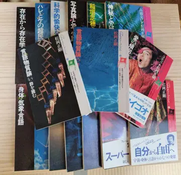 플라네타리움 북스 16권