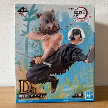 귀멸의 칼날 제일복권 피규어 하시비라 이노스케