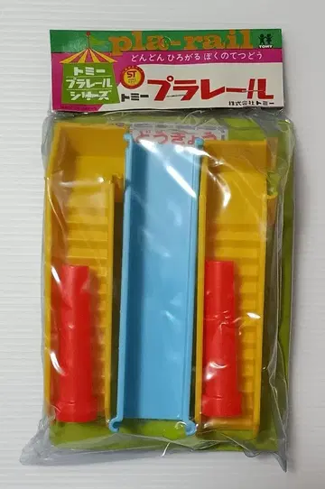 프라레일 보도교 MADE IN JAPAN