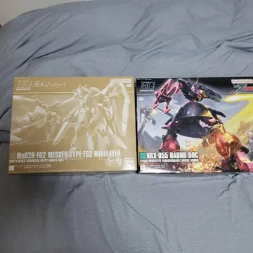 BANDAI HG 바운드 독 & 메사 F02 마인 레이어 2체 세트