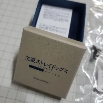 문호 스트레이독스 목걸이 나카하라 츄야