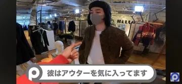 포커즈 아츠무 빈티지 자켓 칸티스 츠카사 USA제