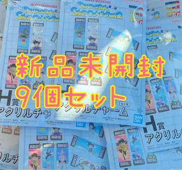 H상 제일복권 드래곤볼 SNAP COLLECTION 2 퓨전