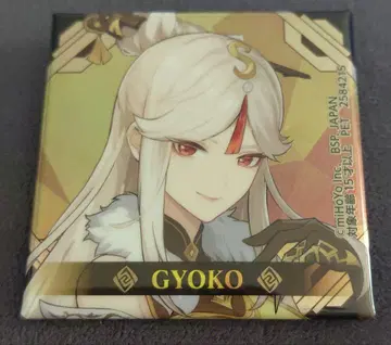 원신 응광 스퀘어 캔뱃지