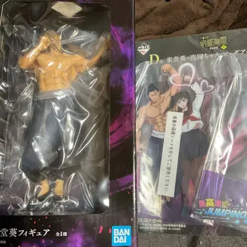 제일복권 주술회전 시부야 사변 사 토도 아오이 세트 C상 D상