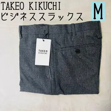 [새상품] TAKEO KIKUCHI 슬랙스 그레이 M 사이즈 수트